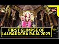 Lalbaugcha Raja News Lalbaugcha Raja 2023 First Look Ganesh Chaturthi Ganeshotsav 2023