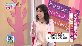 播放影片