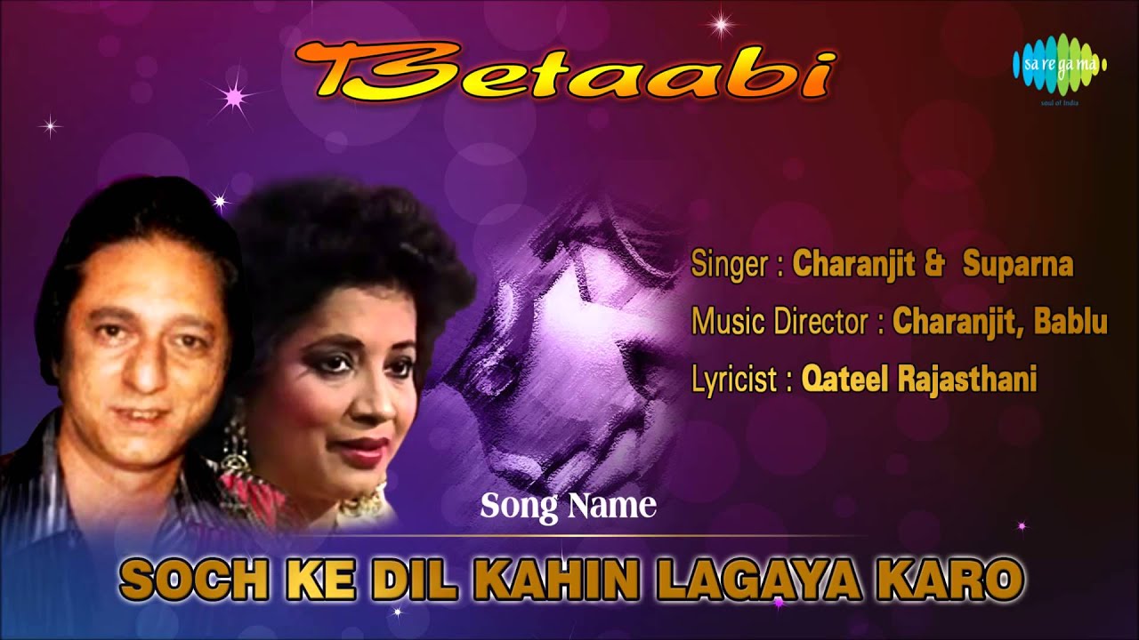Soch Ke Dil Kahin Lagaya Karo Lyrics  | Betaabi | Charanjit Charan, Suparna | Charanjit Charan