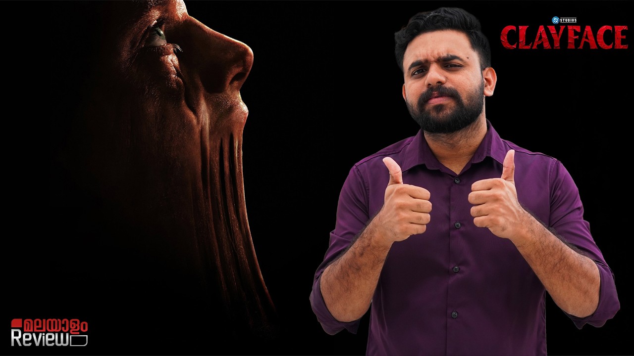 Clayface Movie Malayalam Review | Reeload Media