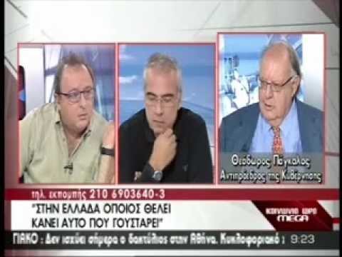 Συνέντευξη του Αντιπροέδρου της Κυβέρνησης, Θεόδωρου Πάγκαλου, στην εκπομπή «Κοινωνία Ώρα Mega» του Mega, την Τρίτη 27 Σεπτεμβρίου 2011.