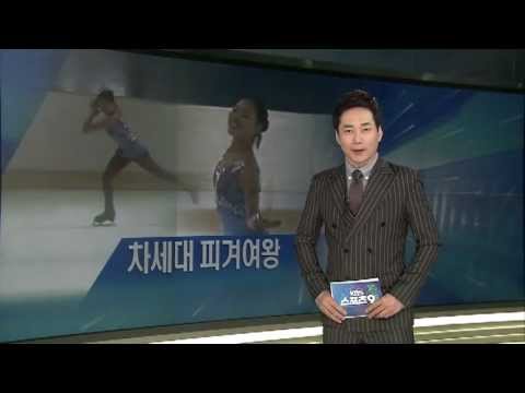 [2012.09.30] 김해진 Hae-Jin KIM News 차세대 피겨여왕 김해진  Jr.그랑프리 우승