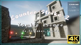 【CS2 ZE】ze_forsaken_temple GFL 4k