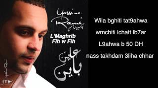 TÉLÉCHARGER MUSIC YASSINOS HRAM 3LIK HRAM TÉLÉCHARGER 3LIK YASSINOS MUSIC