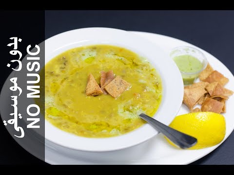 Mung Bean Soup NO MUSIC (Barooddo Salbuko) شوربة الماش
