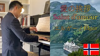 Download lagu エルガー : 愛の挨拶と【世界遺産】ガイランゲルフィヨルド(ノルウェー) #norway mp3 Download lagu エルガー : 愛の挨拶と【世界遺産】ガイランゲルフィヨルド(ノルウェー) #norway mp3