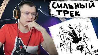 Медиа рецензия