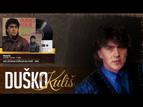 Duško Kuliš - Sanela (Audio 1990)