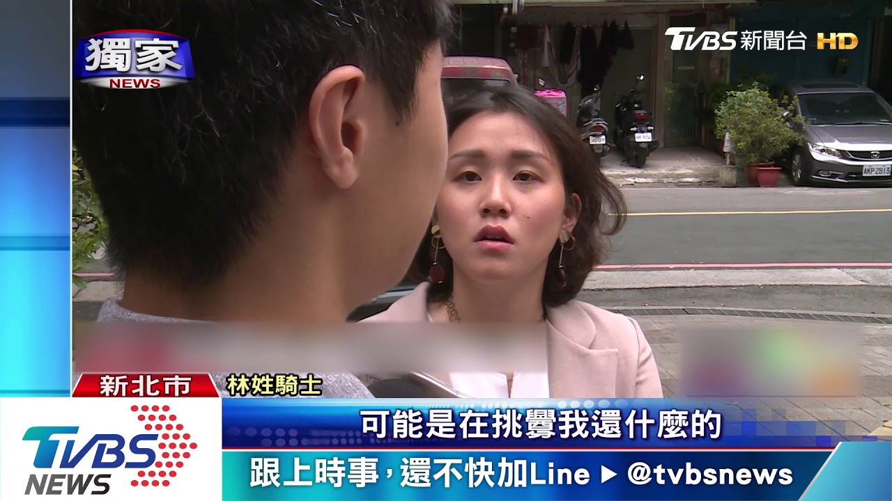 汽車道耶!駕駛疑誤會禁行機車 攔騎士罵