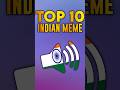 Viral Indian Meme Sound Effects Ye Le Meme Sound