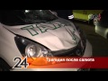 В Казани в возвращавшихся с салюта людей врезалось такси: погиб ребенок 