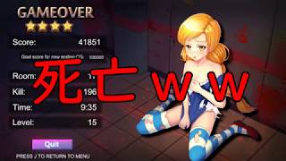 shineG in the zombies!!!!!!!!!