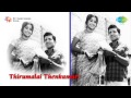 Thirumalai Thenkumari Guruvayurappa Song