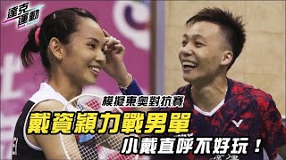 Re: [問卦] 男羽跟女羽完全不同檔次？