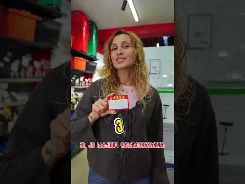 Видео 1