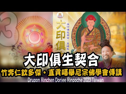 契合3