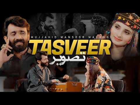 Tasveer | Mujjahid Mansoor Malangi | Saraiki Punjabi Song | Official Song 2025 | Mansoor Malangi