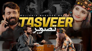Download lagu Tasveer | Mujjahid Mansoor Malangi | Saraiki Punjabi Song |  Song 2025 | Mansoor Malangi mp3