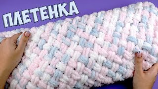 Ализе пуффи плетенка техника вязания