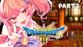 一条莉々華 - 【ドラゴンクエストIIIリメイク】ドラクエIII初プレイ!!! ロトシリーズ完走するぞー!!! part2 ※ネタバレあり【#一条莉々華 #hololive DEV_IS #ReGLOSS】