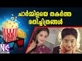 ചാര്‍മ്മിളയെ തകര്‍ത്ത രതിച്ചിത്രങ്�