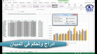 91 Cours Excel Pratique