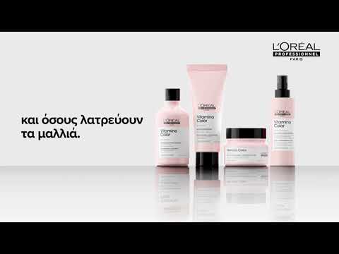 L'Oreal Professionnel Serie Expert Vitamino Color 10 in 1 Spray