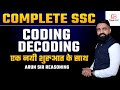 REASONING | Coding Decoding Class -01 |COMPLETE SSC,CGL ,CPO ,CHSL ,MTS ETC By Arun Sir Reasoning