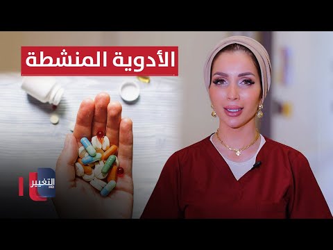 شاهد بالفيديو.. الكبـ*ـتاجون واللاريـ*ـكا | هل يوجد حد مسموح من التعـ*ـاطي لا يسبب الادمـ*ـان؟ | عوافي