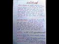 Mahadevi Verma Jivan Parichay Mahadevi Verma Viral Shorts Short Trending