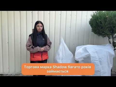 Чехлы для растений 93х120см «SHADOW» - фото 1 - id-p875580697