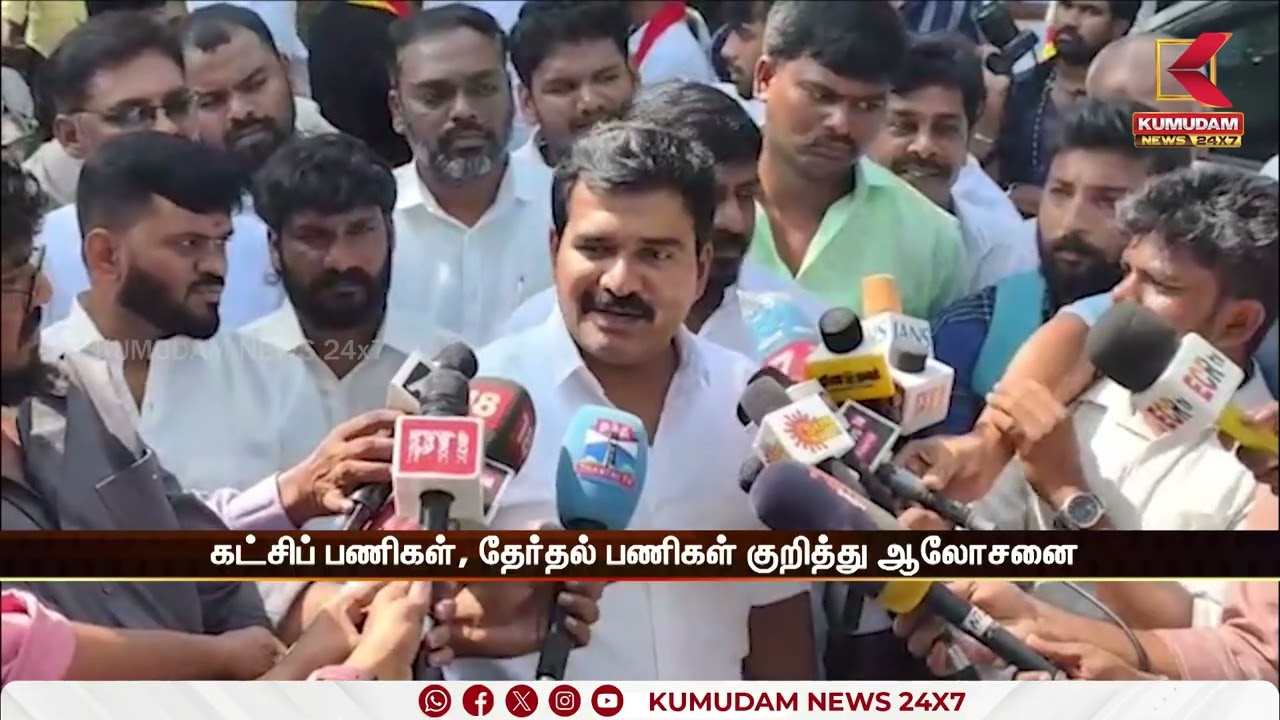 கூட்டணி தொடர்பாக முந்தையை நிலைப்பாடு தொடர்கிறது - நிர்மல் குமார் | Kumudam News