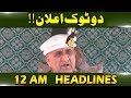 News Headlines 12 00 AM 25 August 2019 Neo News