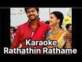 Rathathin Rathame Song Karaoke With SriMadhumitha For Male Singers Velayudham Movie