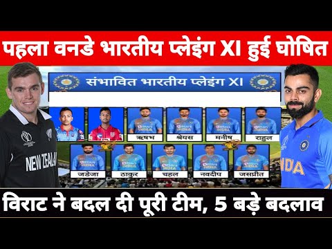 download lagu mp3 mp4 Playing 11 Com, download lagu Playing 11 Com gratis, unduh video klip Playing 11 Com