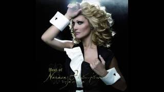 Na m agapas Natasa Theodoridou / Να μ'αγαπάς Νατάσα Θεοδωρίδου