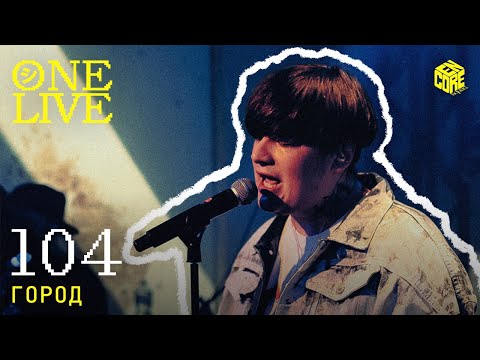 Video thumbnail for Город (Cover)