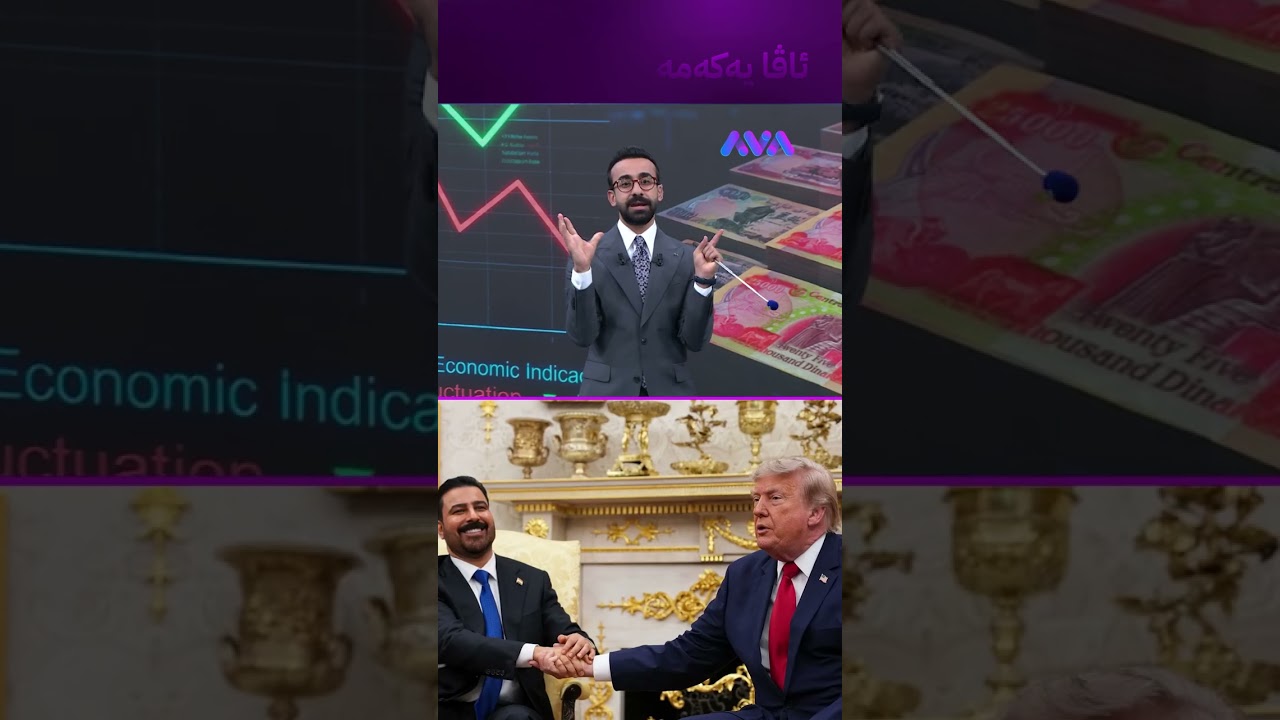 ڤیدیۆ | سەردانەکەی زەیدی بەرەکەتە یان بەڵا بۆ دینار؟