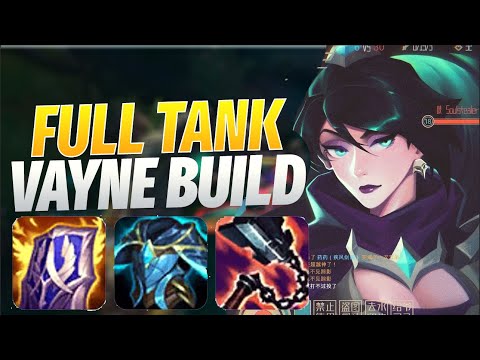 NEW FULL TANK VAYNE BUILD IS BROKEN CARRY 1V9 EVERY GAME
