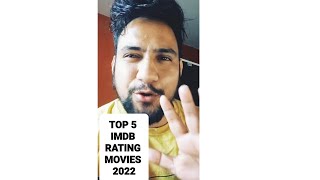 top 5 imdb rating movies 2022, 10 out of 10 imdb rating movie, #shorts kashmir files imdb rating