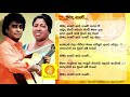 Kimada Nawe Clarence Wijewardana Indrani Perera කිමද නාවේ ක්ලැරන්ස�