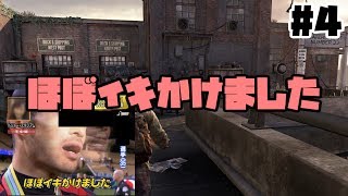 【#4】ジョエルが思いのほか肉体派なTHE LAST OF US【ゆっくり実況】