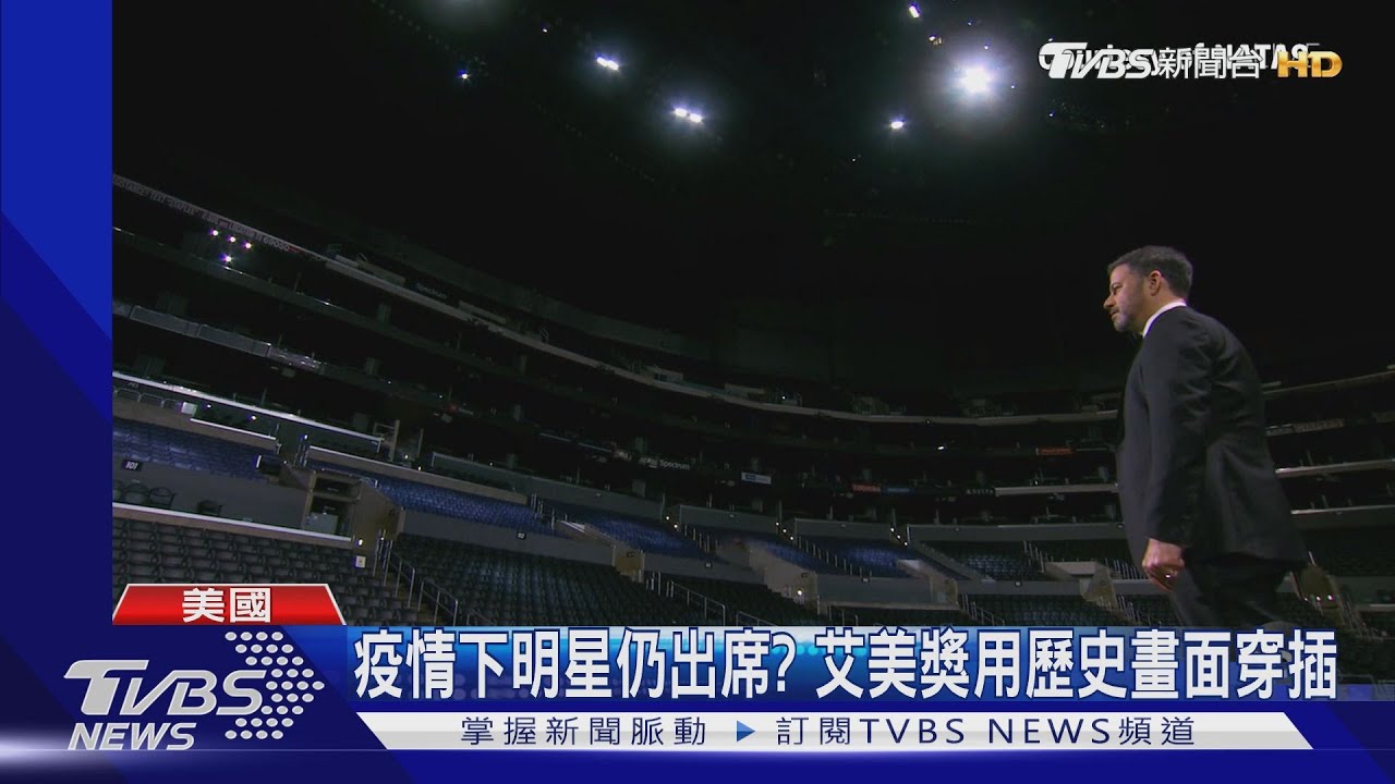 僅3明星出席艾美獎　珍妮佛與吉米孤單頒獎