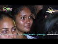 FLASHBACK Govinna 2018 Part 03