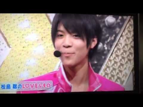 松島聡のLOVEなもの