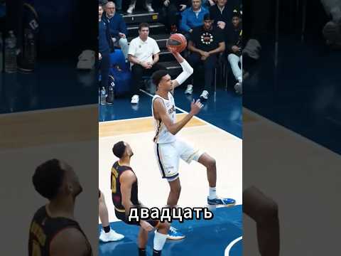 Самый высокий баскетболист в мире #shorts