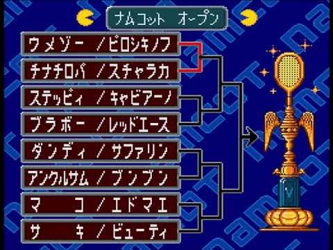 スーパーファミリーテニスの動画