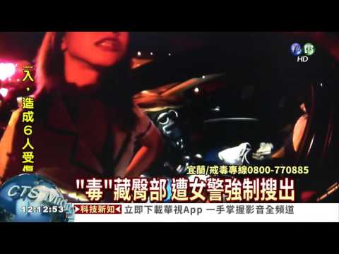 拉K遭活逮 正妹使哭功耍賴