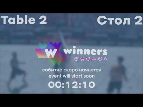 Winners League 18.11.21  Priadko Serhii - Kolomiiets Volodymyr  15:00