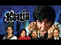 Kaalia HD Amitabh Bachchan Parveen Babi Amjad Khan Bollywood Action Movie